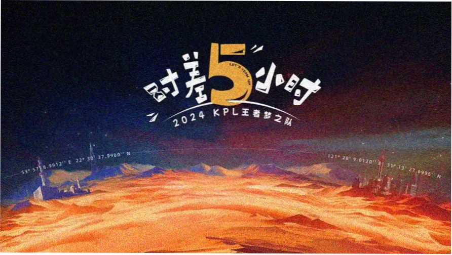 热辣滚烫